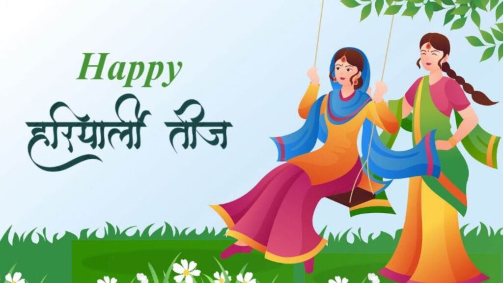 Happy Hariyali Teej 2025 Wishes Images, Status: With the festival around the corner, here's all you need to know.